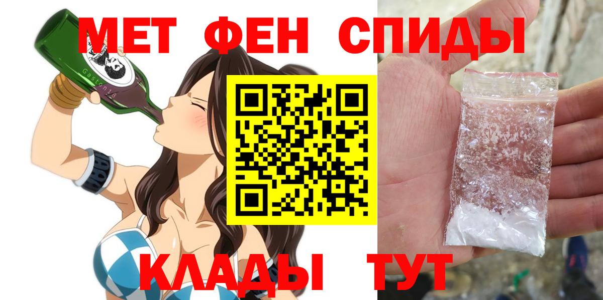 Amphetamine Premium Димитровград