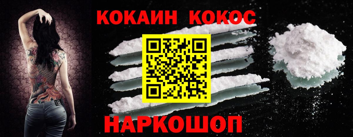 COCAIN Перу Димитровград