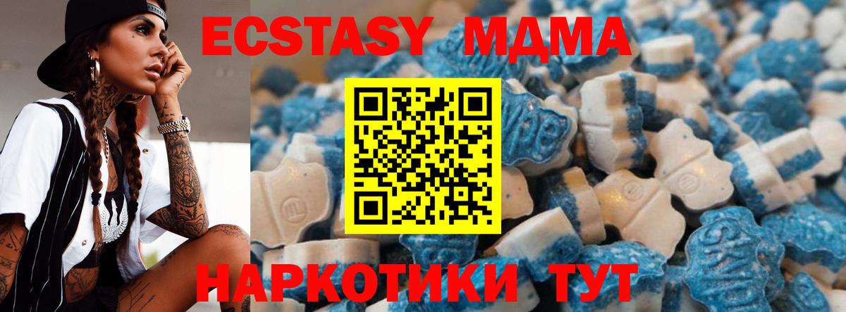Ecstasy  Экстази 250 мг  Вход с VPN  Димитровград  Ecstasy Punisher 