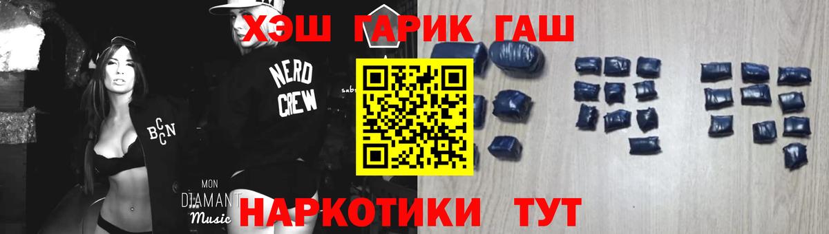 Гашиш гарик Димитровград