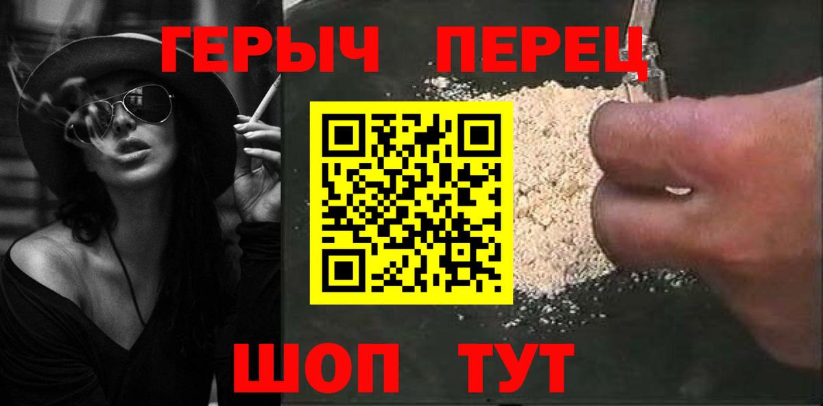 Героин Афган  Вход с VPN  Димитровград 