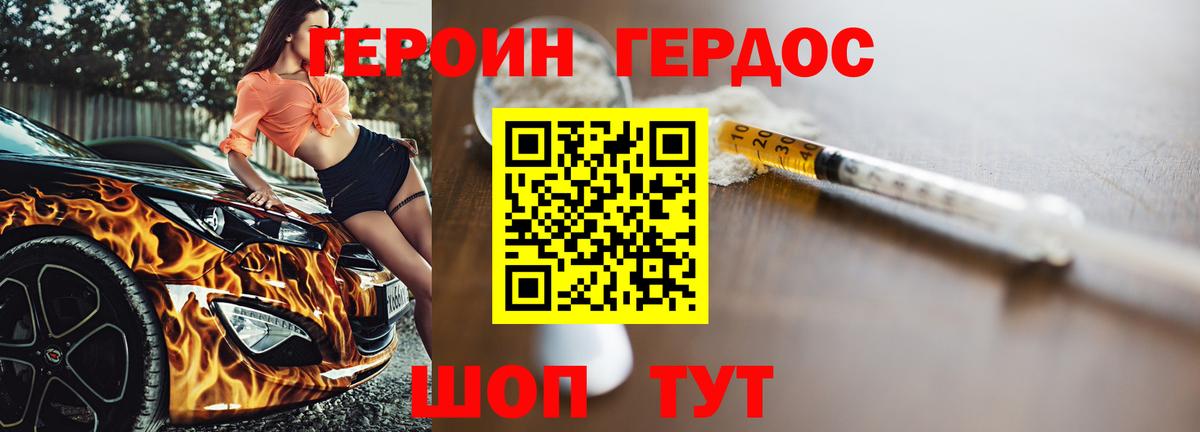 Марихуана  Димитровград  Амфетамин   Вход с VPN  Меф МЯУ МЯУ   ГАШИШ  Гашиш  Кокаин 