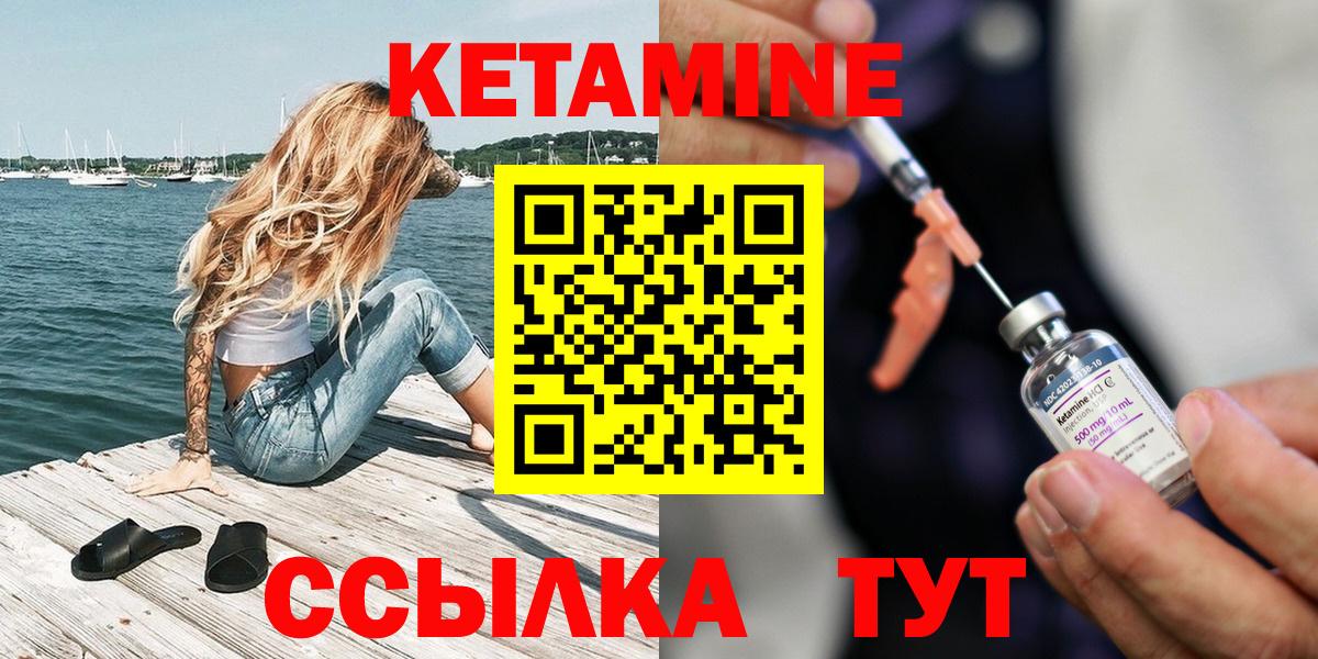 kraken сайт  КЕТАМИН ketamine  Димитровград  Вход с VPN  КЕТАМИН ketamine 