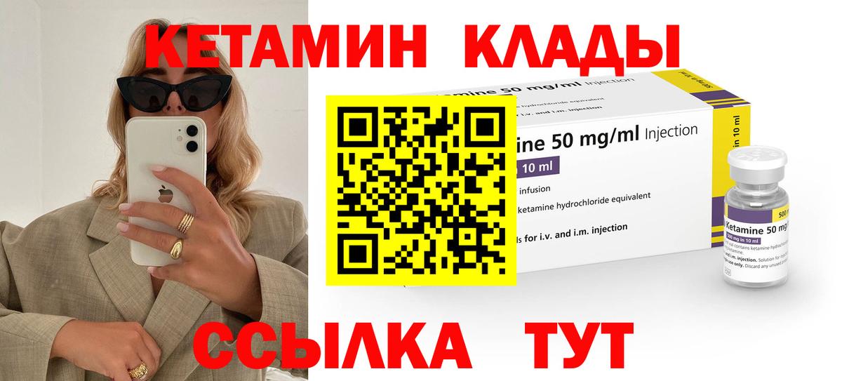 Кетамин VHQ Димитровград