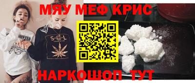 марихуана Балашиха