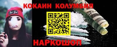 марихуана Балашиха