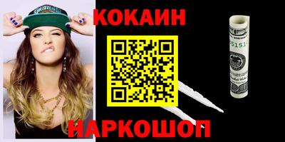 героин Балаково