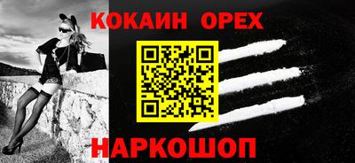 героин Балаково