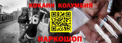марихуана Балашиха