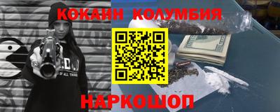 марихуана Балашиха