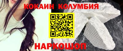 марихуана Балашиха
