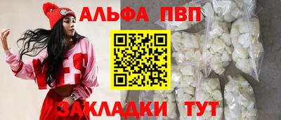 героин Балаково