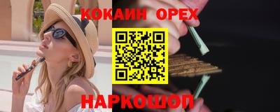 марихуана Балашиха
