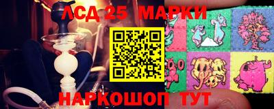 марихуана Балашиха