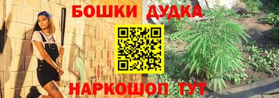 марихуана Балашиха