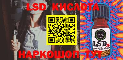 героин Балаково