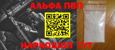 марихуана Балашиха