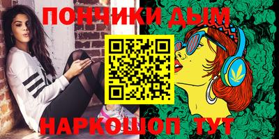 героин Балаково
