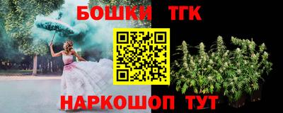 таблы Балахна