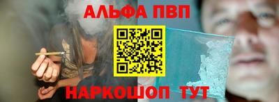 марихуана Балашиха