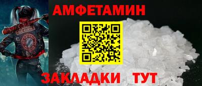 синтетический гашиш Донецк