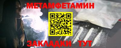 героин Балаково