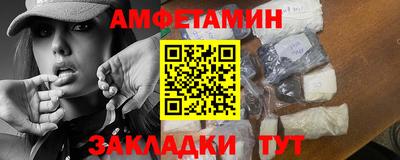 героин Балаково