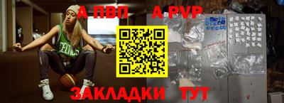 героин Балаково