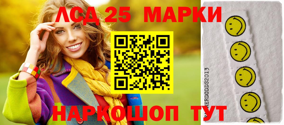 ЛСД экстази кислота  Вход с VPN  Димитровград  Лсд 25 экстази ecstasy 