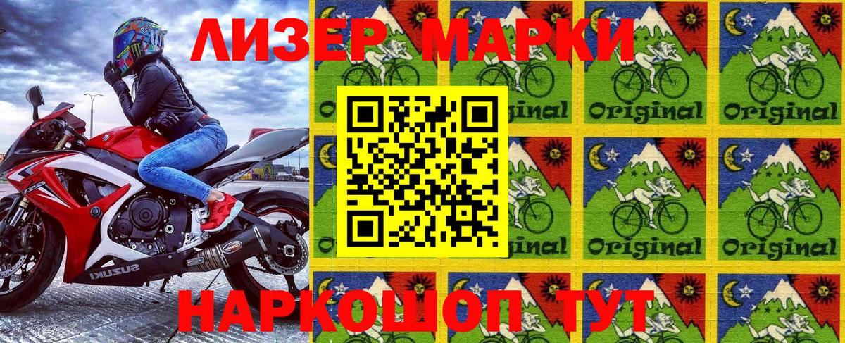 Марки NBOMe 1,8мг  Вход с VPN  Димитровград 