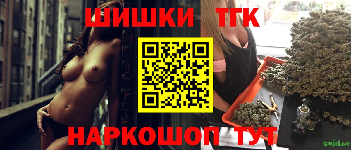 Шишки марихуана планчик Димитровград
