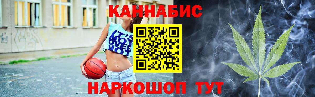 Каннабис THC 21%  Вход с VPN  Конопля LSD WEED  Димитровград 